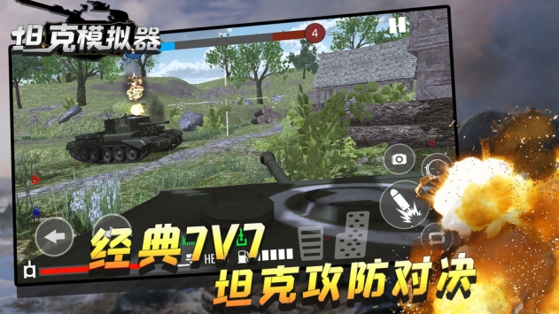 打坦克游戏手机能联网吗_打坦克游戏手机能联网吗_打坦克游戏手机能联网吗