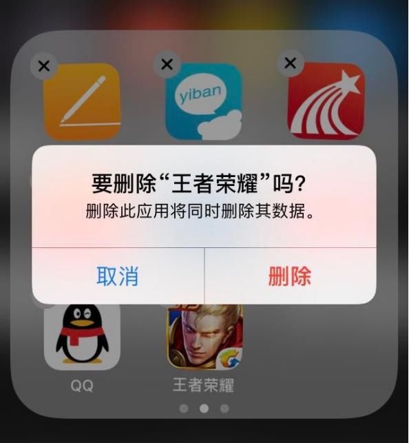 锤子手机如何卸载游戏本_锤子手机下载软件_如何卸载锤子桌面壁纸