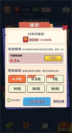 电脑手游有哪些_适合电脑玩的手机游戏_百元以下电脑游戏推荐手机