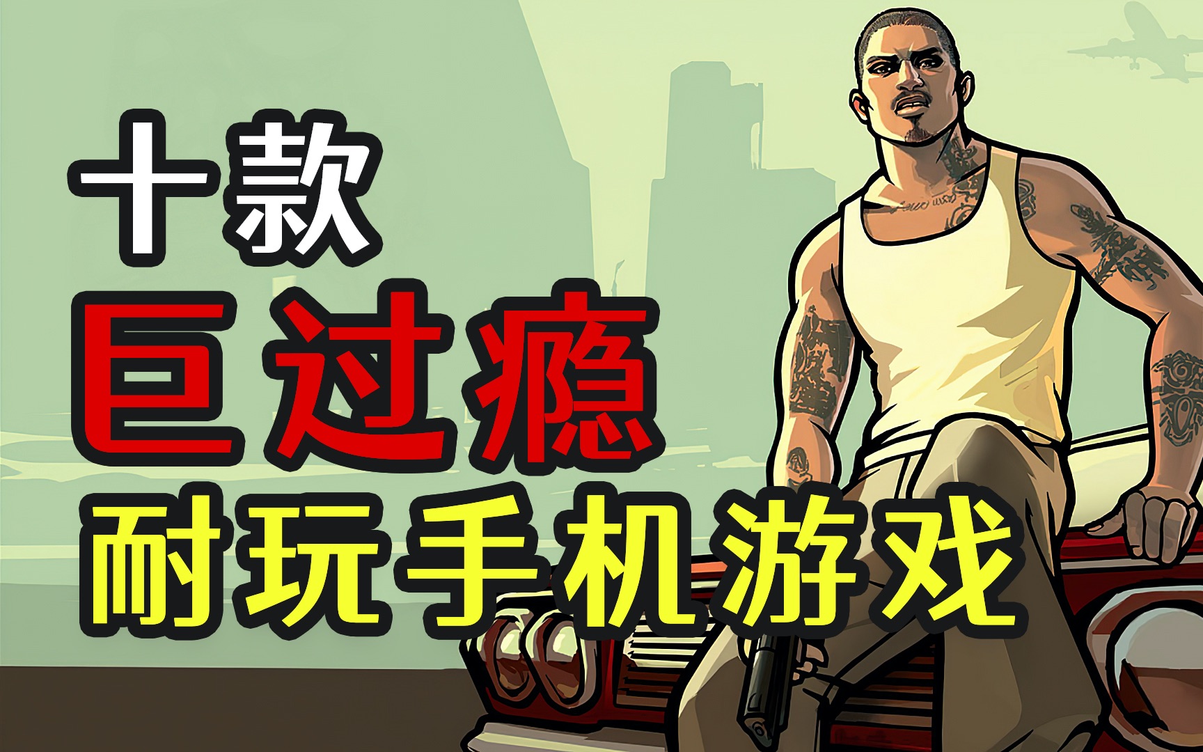 百元良心游戏手机推荐知乎-百元游戏手机推荐：小巧精致，玩转小