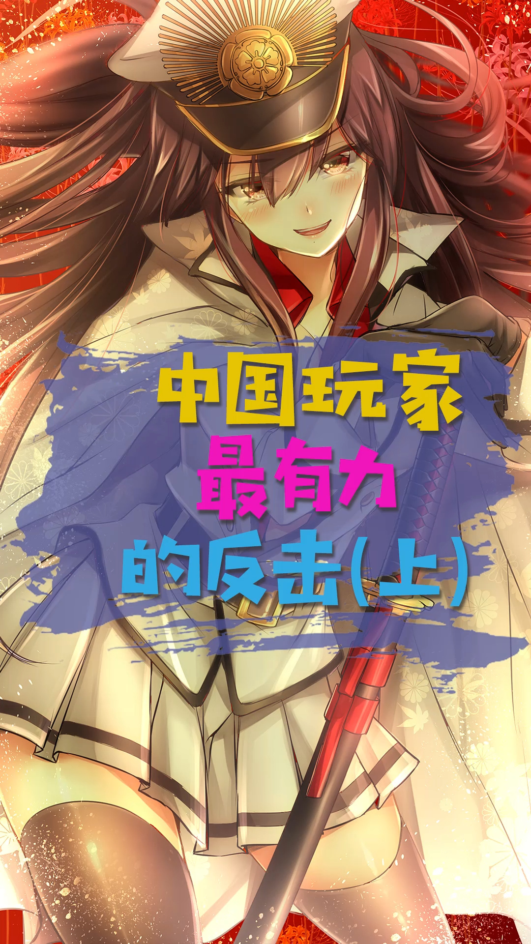 等你手机游戏_手机游戏sq_手机游戏等级划分