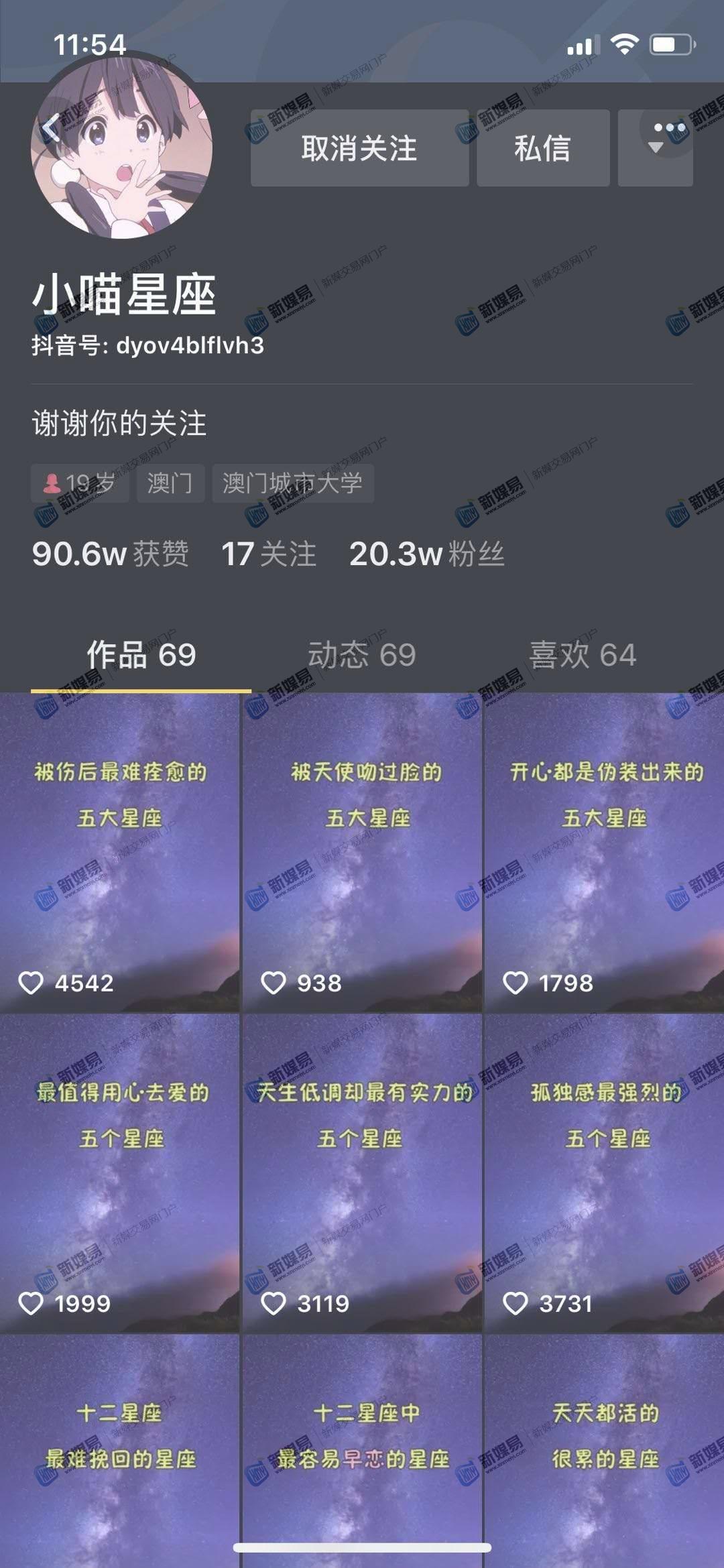 抖音游戏类账号怎么运营_抖音游戏号运营_抖音手机经营游戏账号