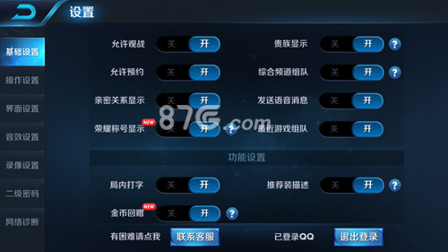 波导手机游戏推荐_波导手机游戏大全_波导手机游戏神之日落