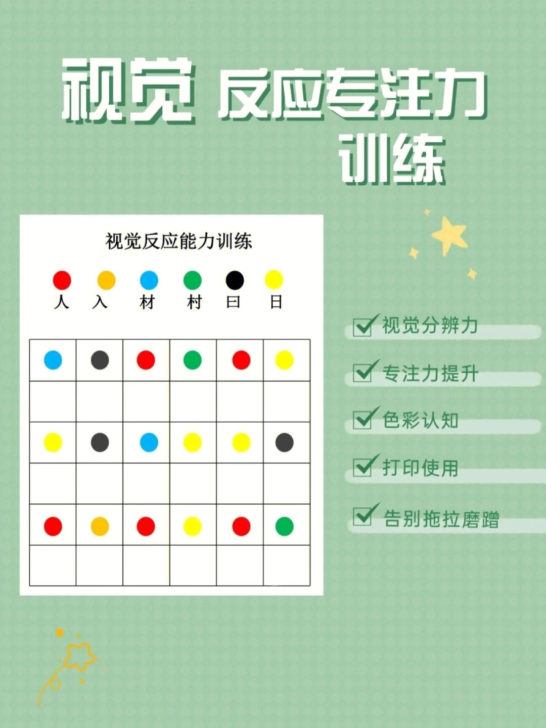 益智儿童类手机游戏大全_儿童益智类手机游戏_儿童益智手机小游戏