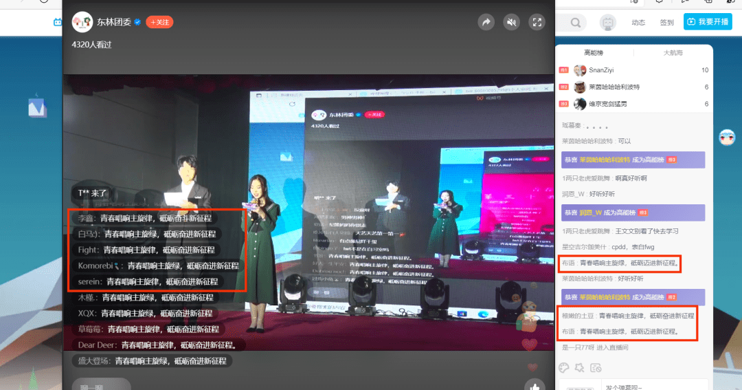 b站怎么直播手机游戏_在b站手机直播游戏_b站手机直播手机游戏