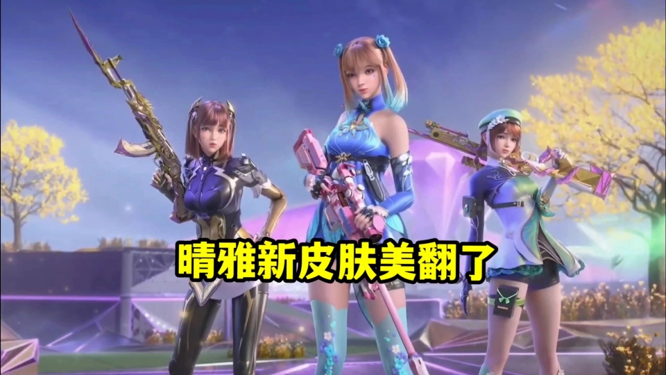 蔡轩晴的手机里有什么游戏_蔡轩晴的手机里有什么游戏_蔡轩晴的手机里有什么游戏