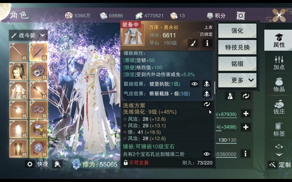 蔡轩晴的手机里有什么游戏_蔡轩晴的手机里有什么游戏_蔡轩晴的手机里有什么游戏