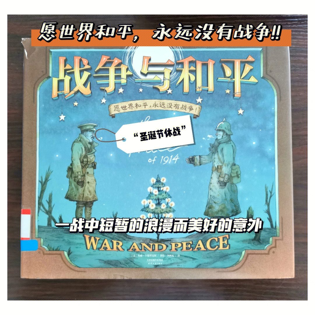 带兵打仗的游戏手机版-军事策略游戏：带兵打仗的另类体验