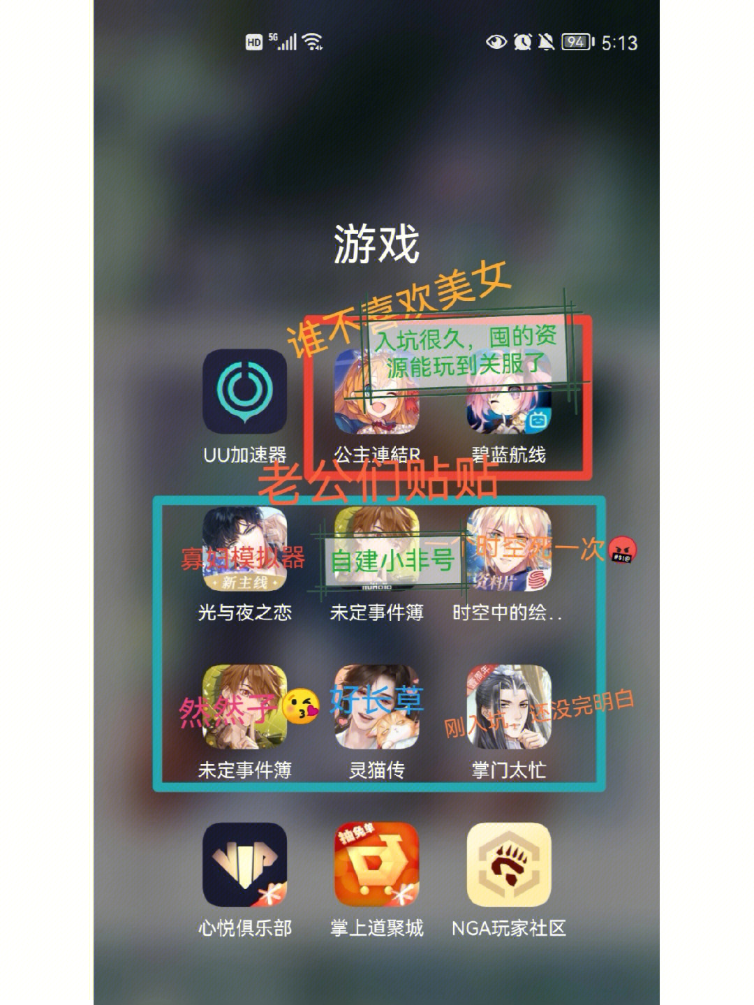 oppo手机视频游戏_视频手机游戏如何发链接给好友_oppoa32游戏视频