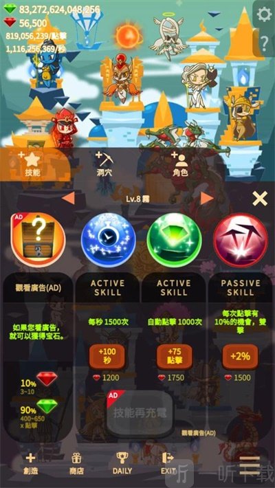不用投币的手机游戏-刺激好玩！免费畅玩的手机游戏来啦