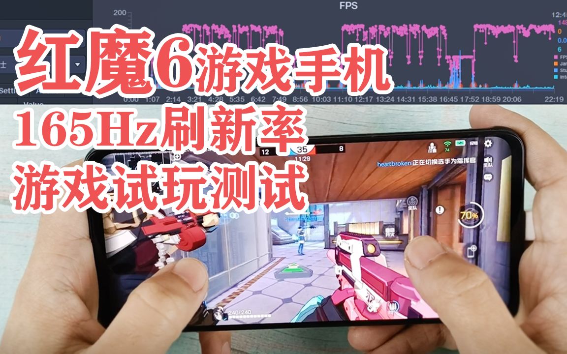 oppo120帧游戏手机-oppo震撼登场，每秒120帧游戏