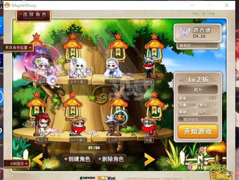 情侣去成都哪里好玩_情侣玩的手机养成游戏_成都手机游戏情侣
