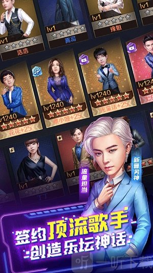老游戏歌曲_老游戏手游版_歌手游戏老版手机游戏