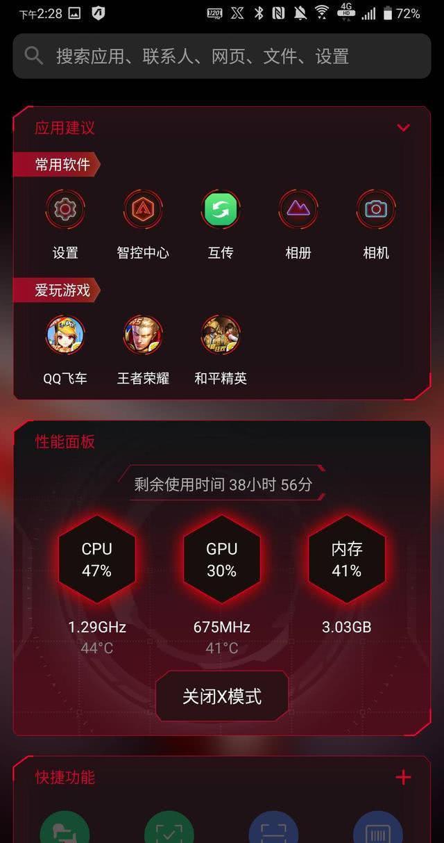 手机游戏单价_2400元以内的游戏手机_2400以内的游戏手机