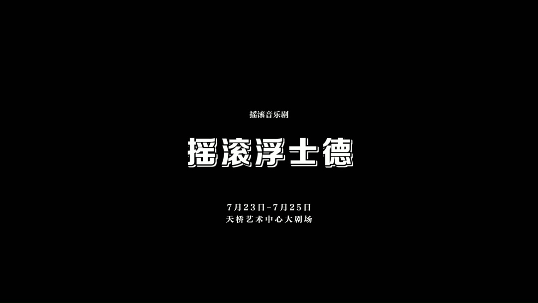 浮士德游戏1剧情介绍_浮士德游戏百度百科_浮士德手机游戏