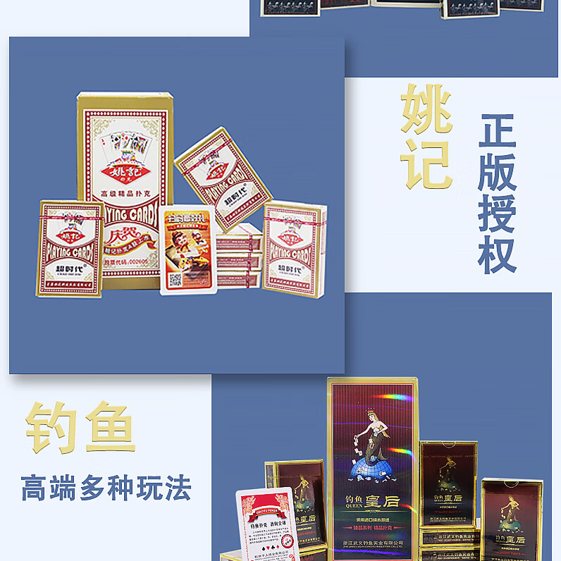 钓鱼扑克手机游戏-抓住财富宝藏，畅玩钓鱼扑克