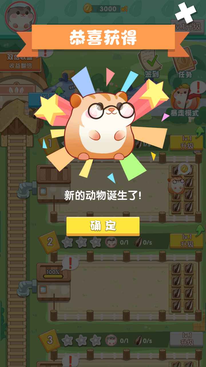 按键手机游戏仓鼠-【疯狂玩乐】手机游戏仓鼠：快速挑战的节奏感
