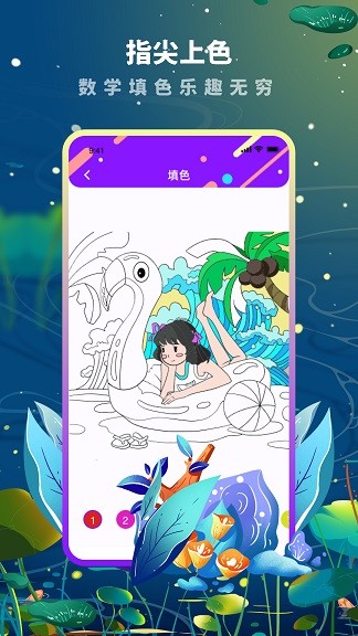 涂色的单机游戏_单机涂色游戏手机_单机涂色手机游戏大全