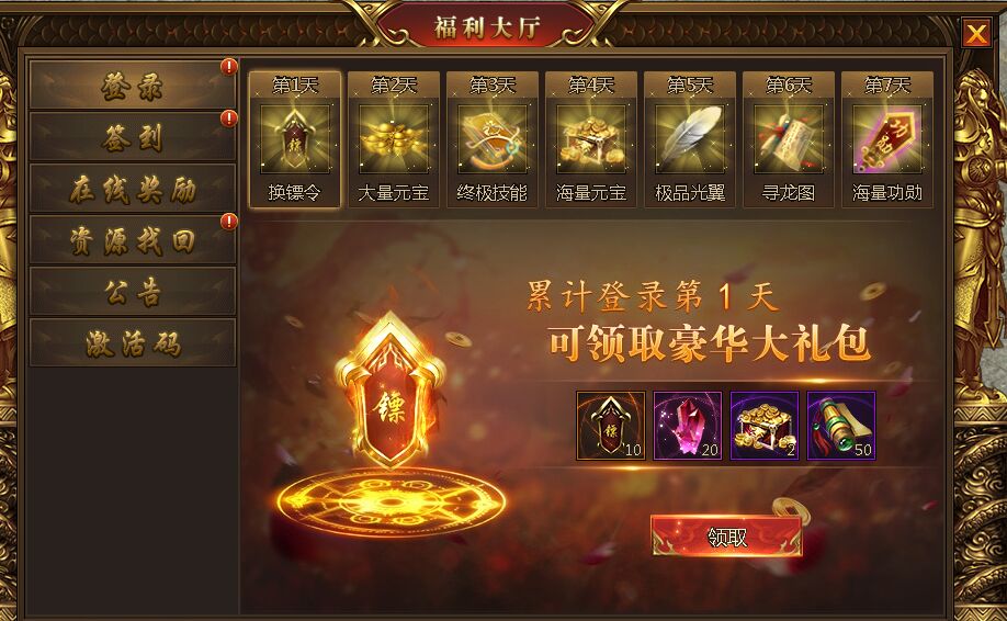 登录游戏送手机游戏-游戏登录送手机，尽享畅玩乐趣