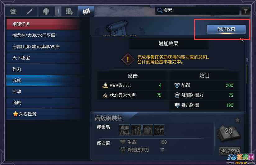 1699游戏手机推荐-高品质1699元游戏手机，畅享各类游戏