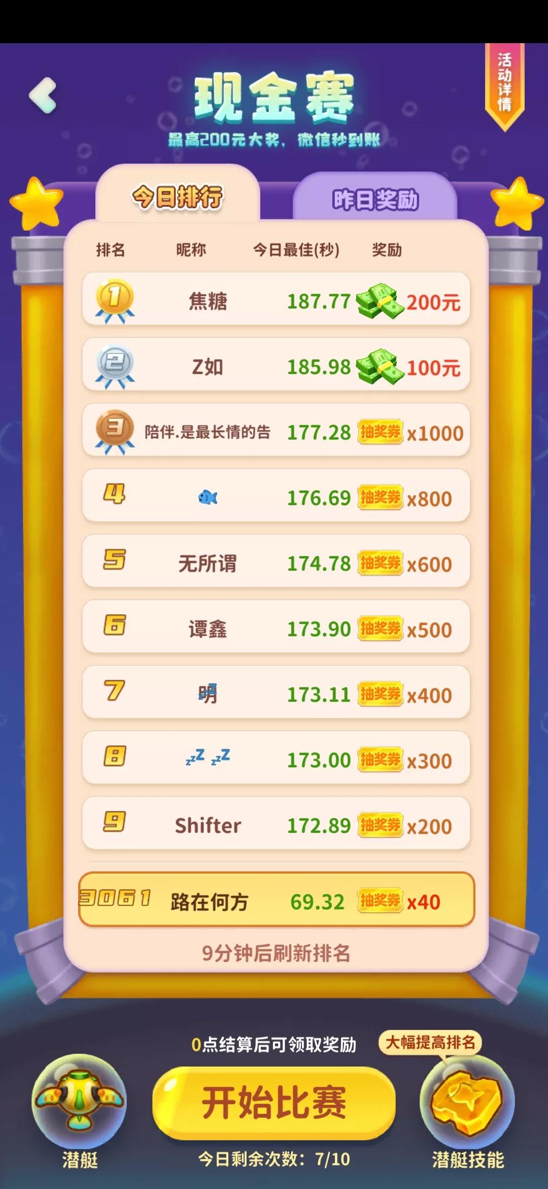 不能联网的手机游戏软件-手机游戏开发者研发一款不联网畅玩的超