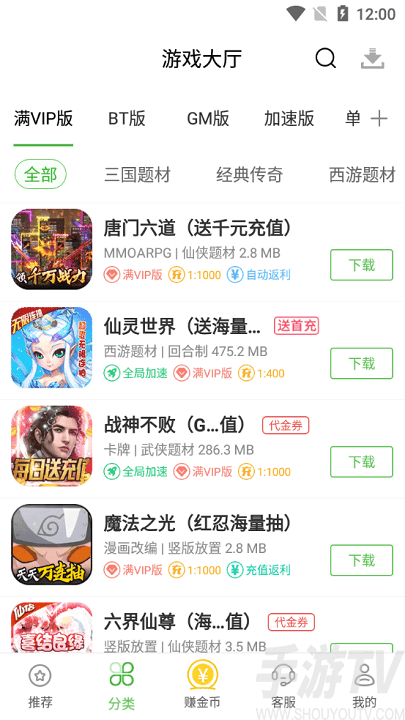 能联网玩的手机小游戏_不能联网的手机游戏软件_可以联网的手机单机游戏
