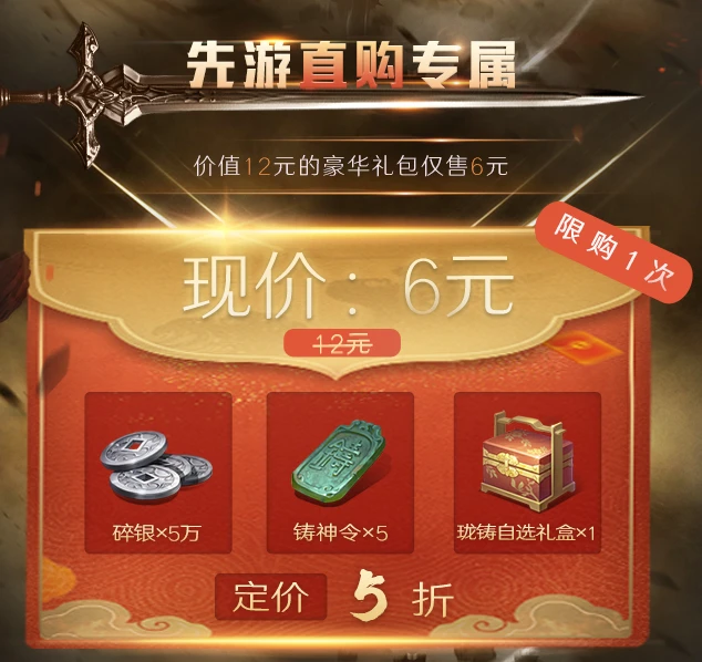 超值礼包等你来领！格力手机游戏会员专享，限时大放送