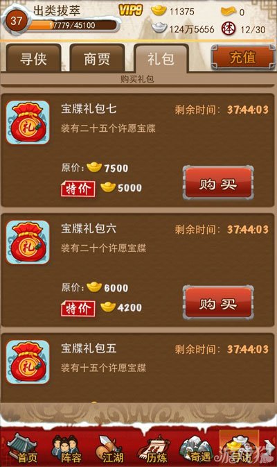 格力会员手机游戏能用吗_格力手机游戏会员_格力会员手机游戏怎么用