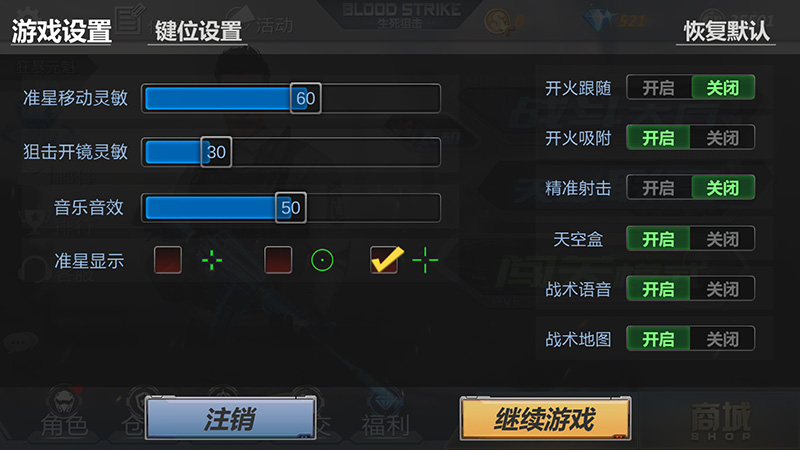 锤子r1打游戏如何_锤子键设置手机游戏没反应_锤子手机游戏键怎么设置
