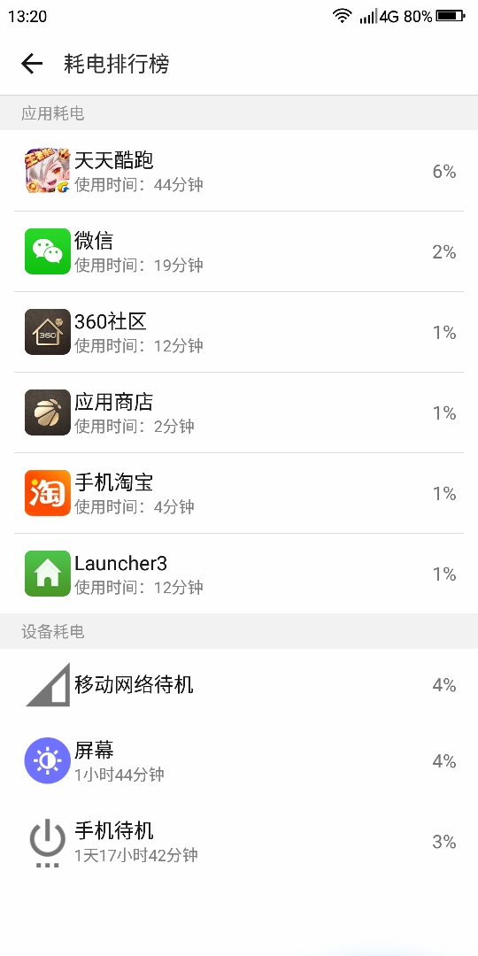 小时玩的小游戏_8个小时游戏的手机推荐_小时间玩的游戏