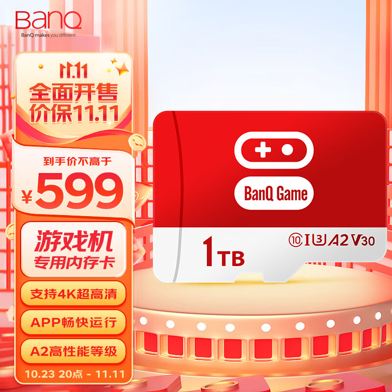 的游戏手机参数-沉浸虚拟世界，瞬间忘却一切