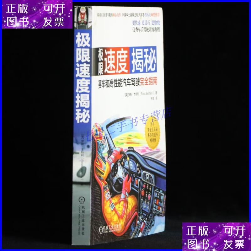 下载全国二手车平台_二手大全网_二手车游戏下载大全手机版