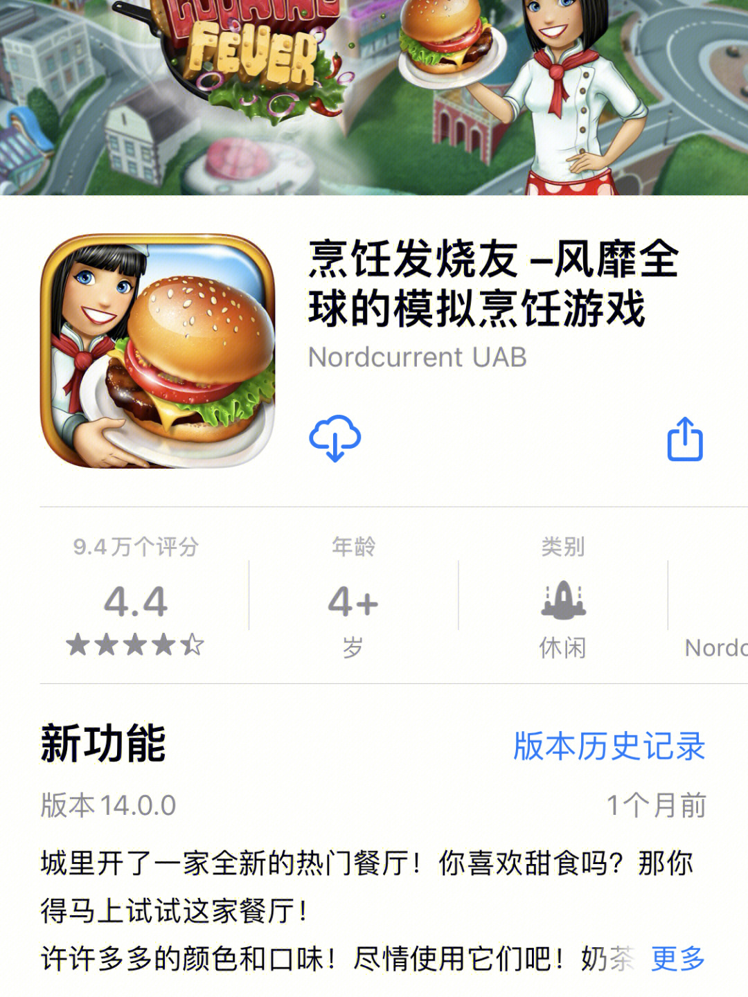 oppo游戏中心下载手机版本-oppo游戏中心畅享无尽的乐趣