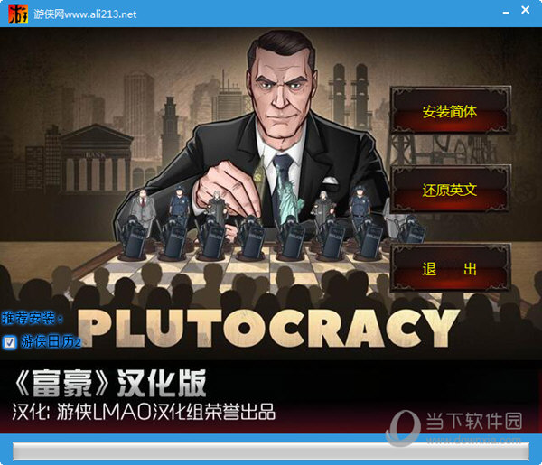 富豪崛起qq微信版下载_富豪崛起vip等级价格表_富豪崛起游戏下载手机版