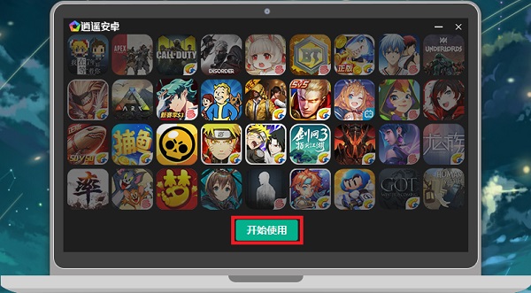 vivo手机游戏修复师秒解卡顿，快速畅玩游戏
