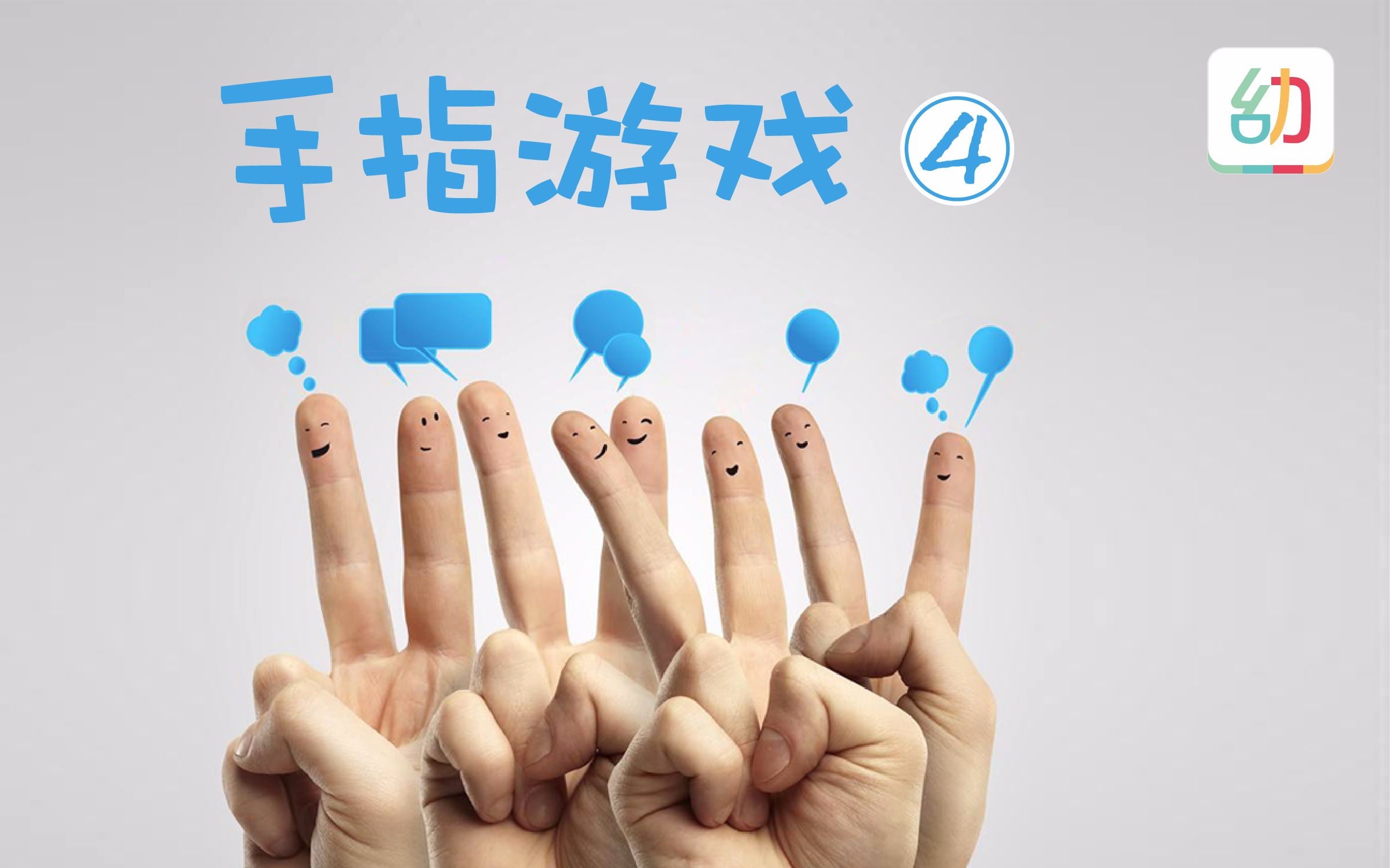 单手手机游戏操作-单手操控，畅享游戏乐趣