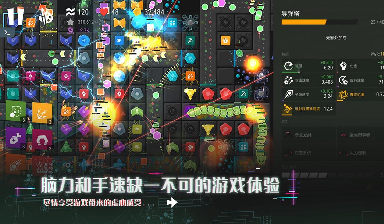 吃性能的手机单机游戏-《单机游戏》评测：挑战高性能的游戏开发