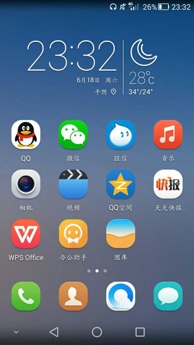桌面分手手机游戏怎么玩_桌面分手手机游戏怎么弄_分手游戏手机桌面
