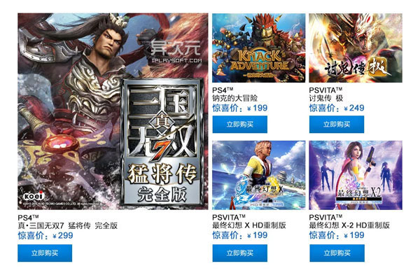慈溪本地游戏中心_游戏开发巨头匹配表_慈溪手机游戏开发报价表