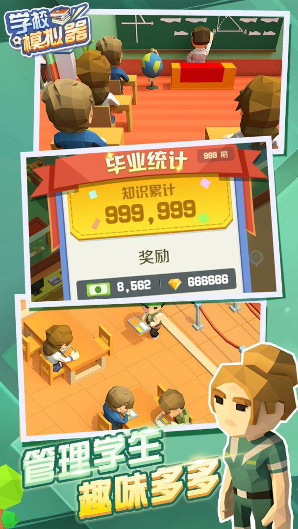 白给手机的游戏-免费畅玩！手机白送好游戏