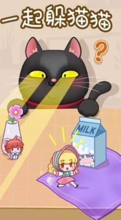 躲猫猫游戏下载手机版_躲猫猫下载正版_躲猫猫手机版下载
