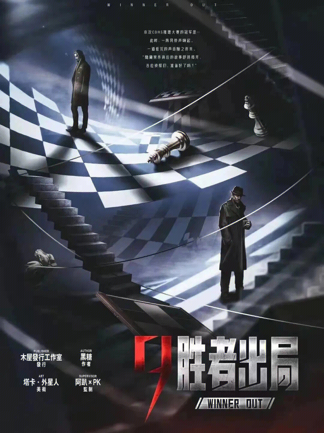 个人竞技游戏_个人竞技类游戏_第五人格竞技手机游戏下载