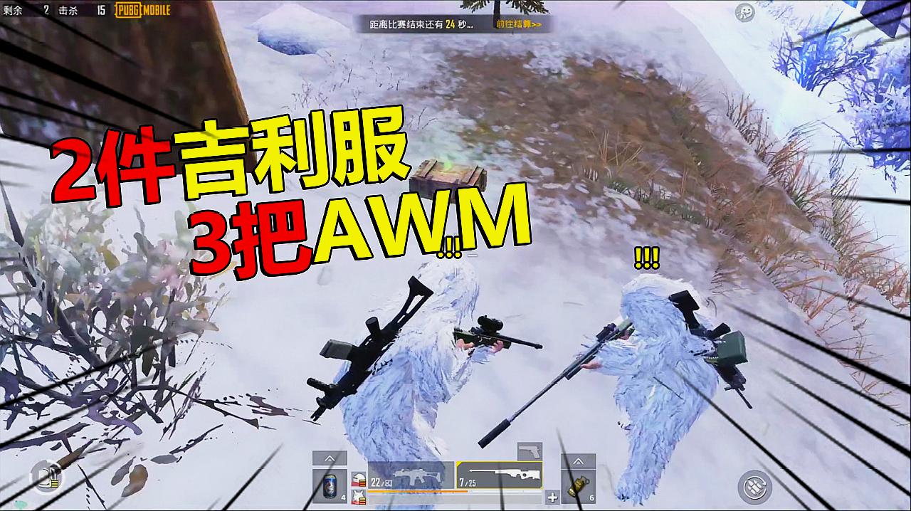 吃鸡主播都玩什么手机游戏_主播鸡玩吃手机游戏是真的吗_主播吃鸡了