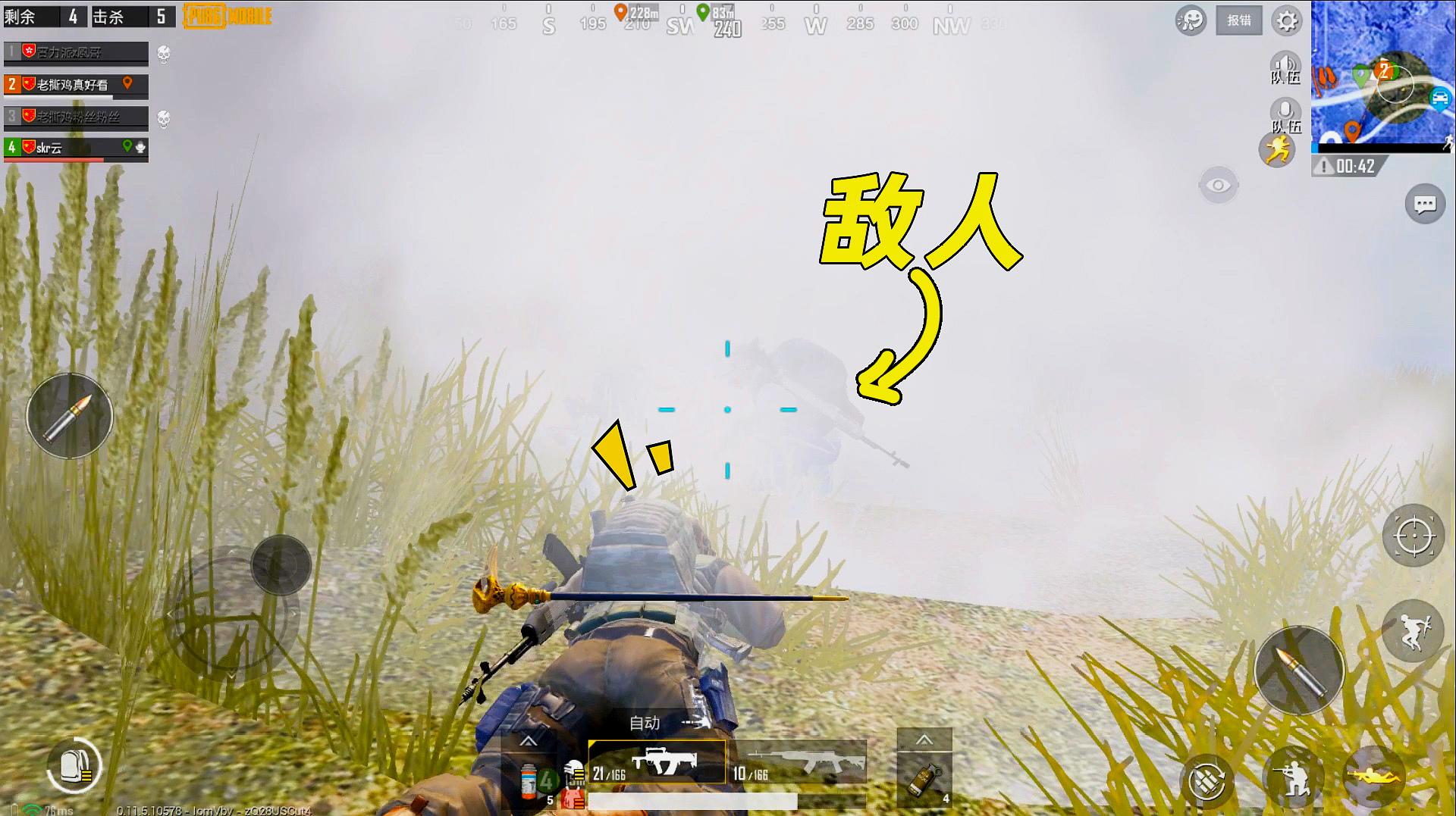 吃鸡主播都玩什么手机游戏_主播鸡玩吃手机游戏是真的吗_主播吃鸡了