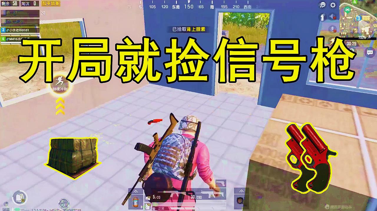 吃鸡主播都玩什么手机游戏_主播吃鸡了_主播鸡玩吃手机游戏是真的吗