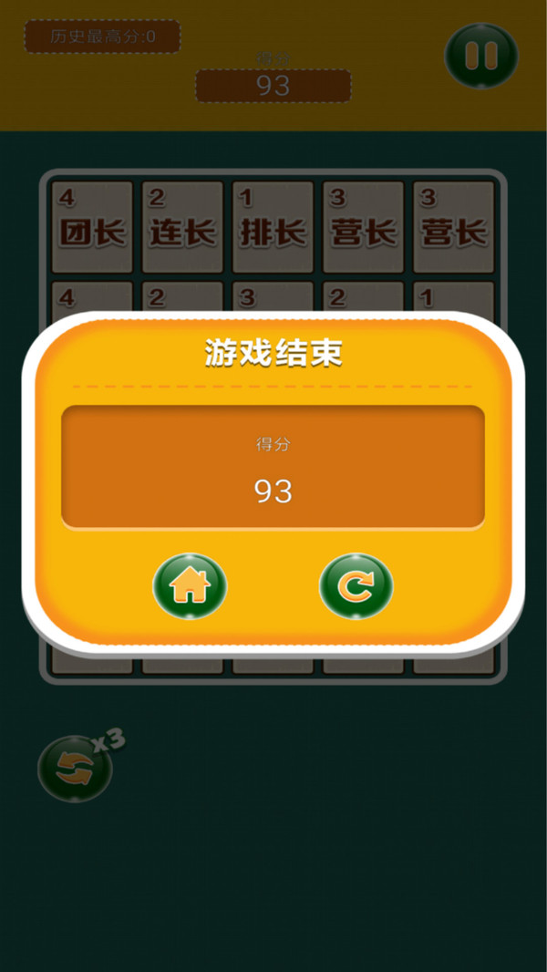 手机游戏手游_playrix的手机游戏_手机游戏排行榜