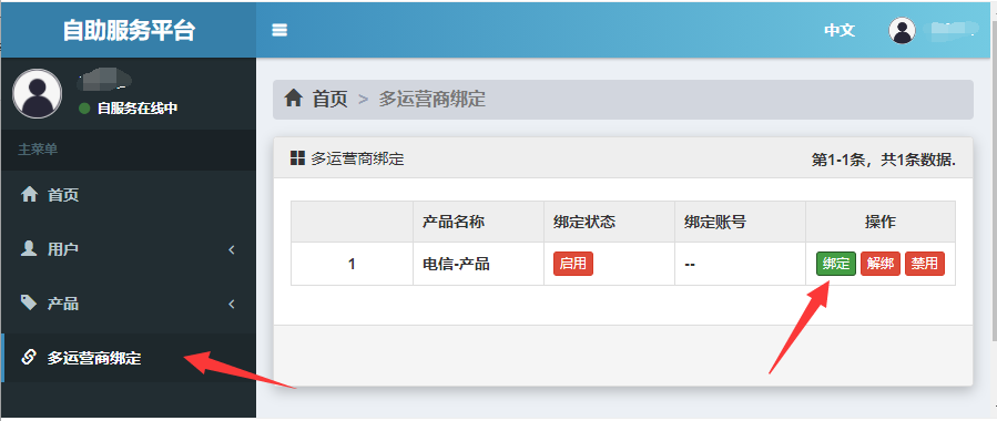 别的手机登录不了游戏账号-手机游戏账号困扰？尝试别的设备登录