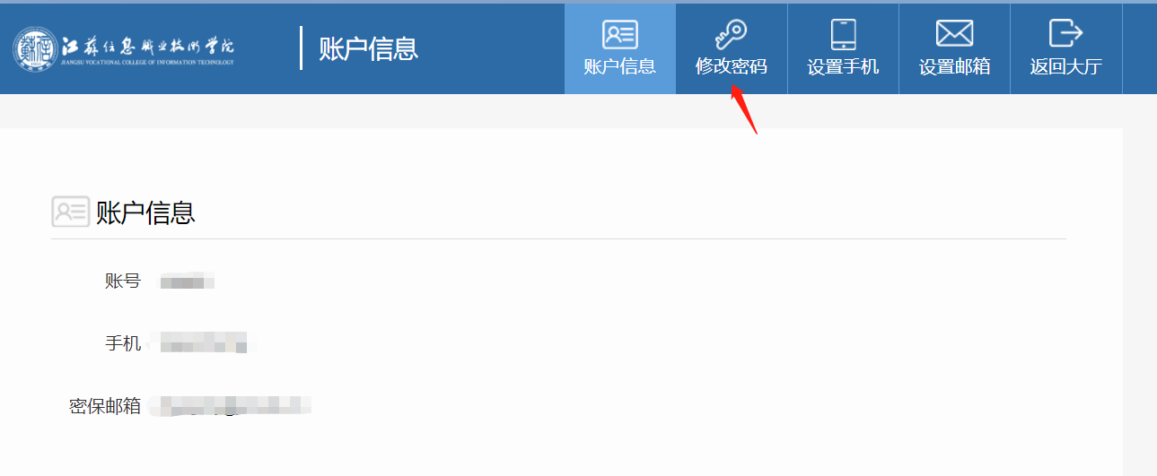 账号登录手机游戏怎么退出_账号登录手机游戏安全吗_别的手机登录不了游戏账号