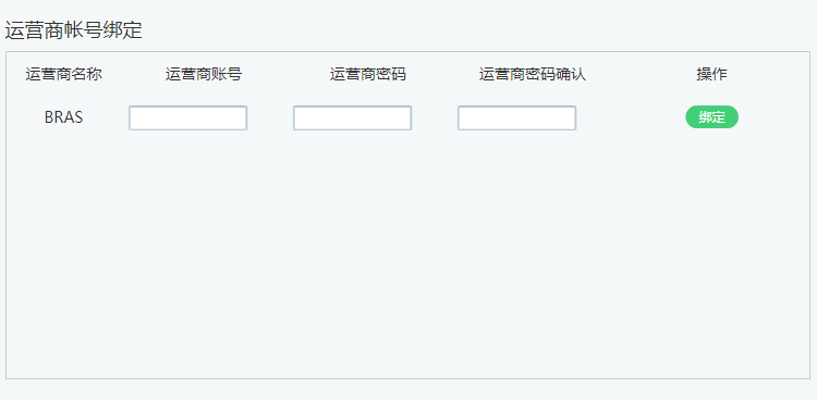 别的手机登录不了游戏账号_账号登录手机游戏安全吗_账号登录手机游戏怎么退出