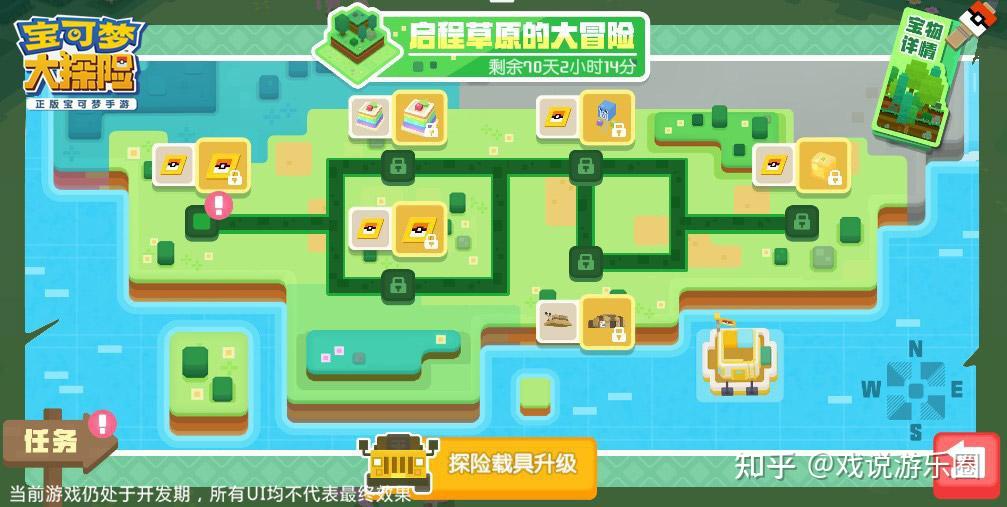 岛上探险手机游戏-探险岛：穿越瀑布，手机游戏新玩法